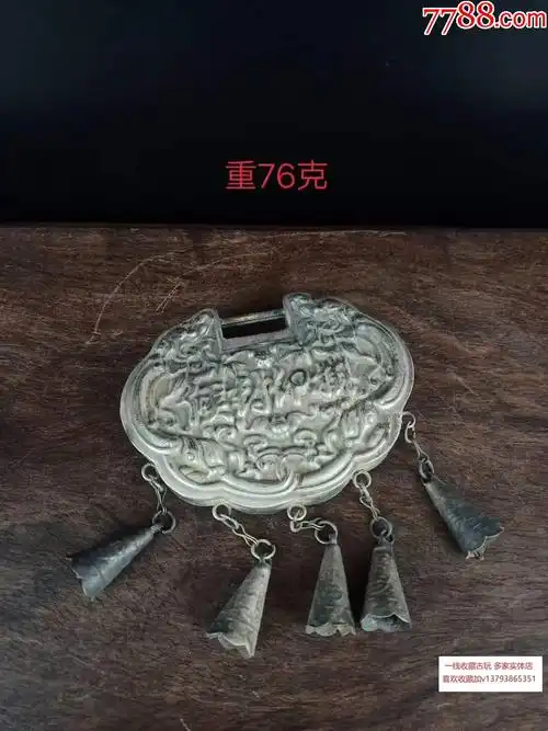 下乡收到清代老银浮雕【挂印封侯】长命锁一个,包浆厚重,雕工精美漂亮