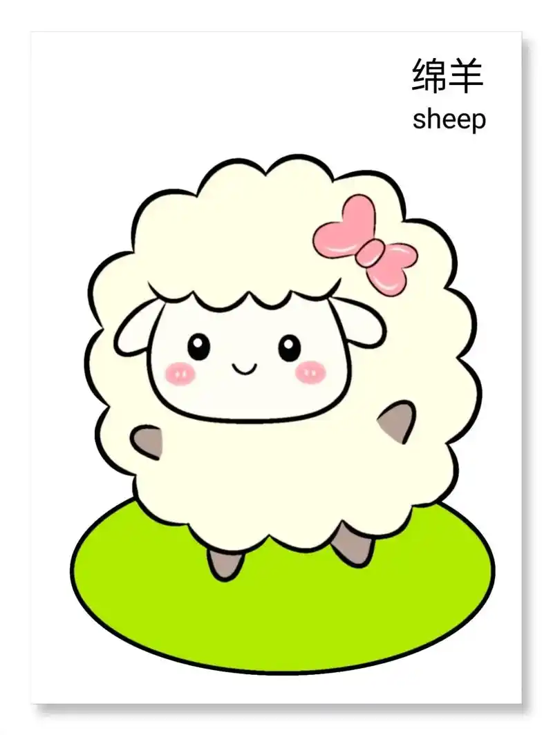 简笔画 一起来画可爱的小绵羊吧!#画画 #每日 - 抖音