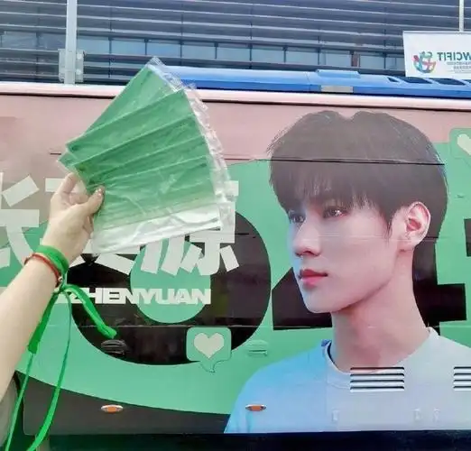 张真源粉丝夏日运动会场外应援96一眼望去全是「水玉暖炽色」的应援