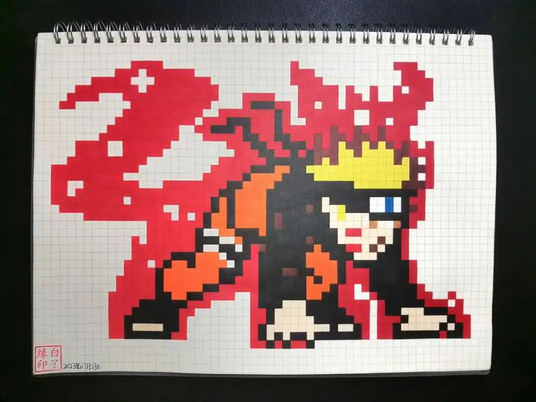 a4网格本 5mm格子 53701536 #像素画# #像素画教程# #火影忍者
