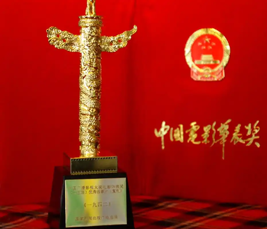 第十八届,十九届中国电影华表奖颁奖典礼,5月23日,在京举行.