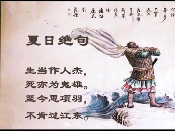 《夏日绝句》把李清照一首励志的诗和你分享适合心情低落时的句子.
