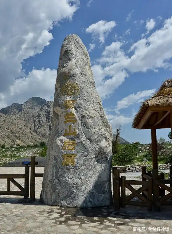 来银川这个景区一定要请导游讲解,不然看的就是一堆乱石头