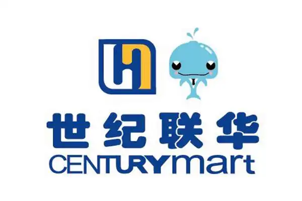 前身为联华商业,主要拥有世纪联华,联华超市,华联超市和快客便利等