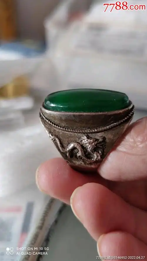 老的龙凤银戒指一枚_银戒指_收藏行情_回收价格_7788邮票收藏