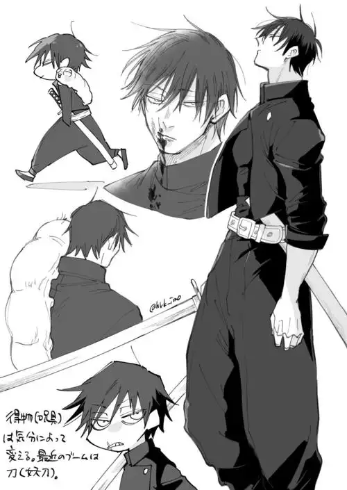 咒术回战 伏黑甚尔