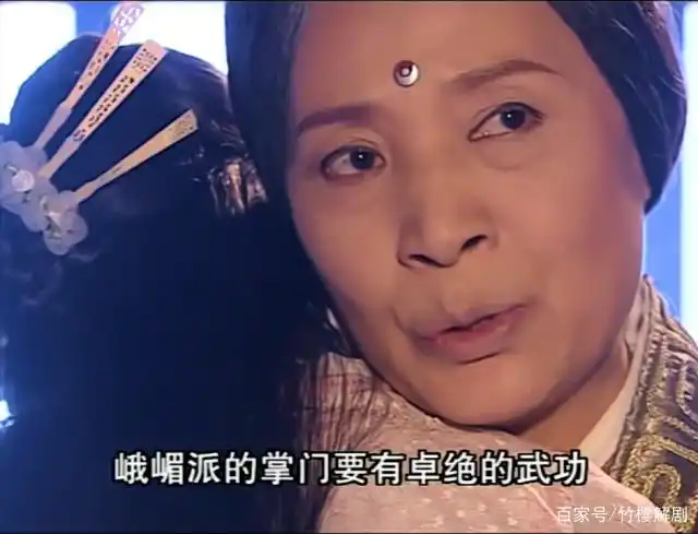 倚天屠龙记周芷若凭什么越过众多师姐一跃成为峨眉派新掌门