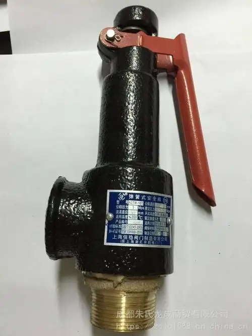 弹簧式丝口安全阀 a27w-16t 储气罐铸铁安全阀dn15 20 25 32