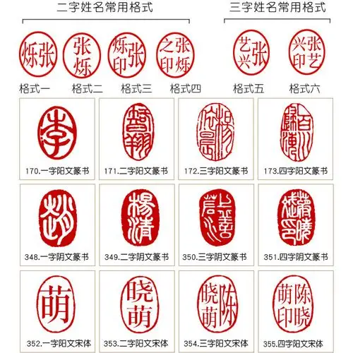 定做姓名印章随形私章书法书画藏书章制作个人名字图章儿童卡通个性