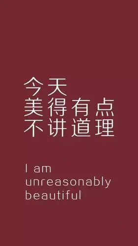 非主流系列创意文字,高清图片,手机锁屏桌面-壁纸族