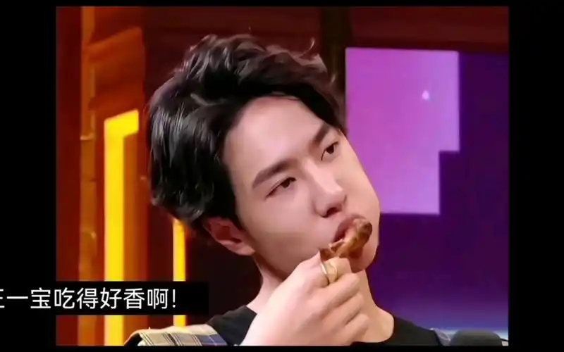 『王一博』好喜欢看王一博吃东西!不挑食,吃啥都香!