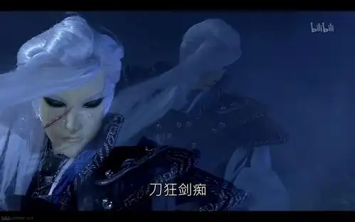 刀狂剑痴,叶小钗