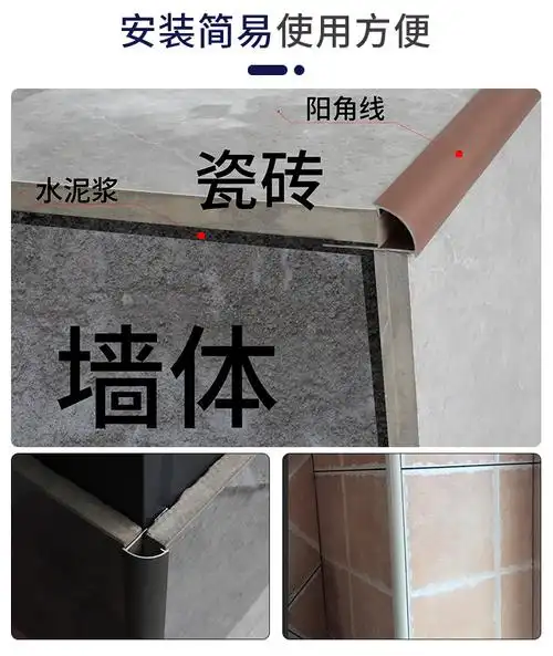 瓷砖阳角线扣条铝合金收口条卫生间窗台包边封边圆弧收边条鑫美角沙纹
