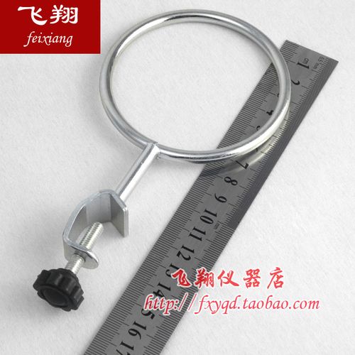 铁架配件大铁圈大号铁圈台用实验器材教学仪器教学仪器