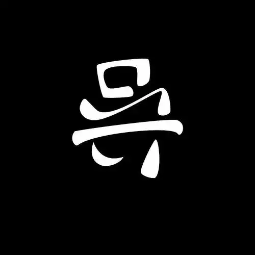 吴_爱设计的八爪鱼-站酷zcool