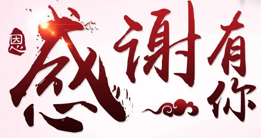 vip顾客凭当天壹号广场内3家不同商户使用汇通卡任意消费小票或vip