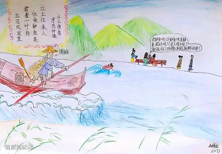 小学江上渔者诗配画赏析