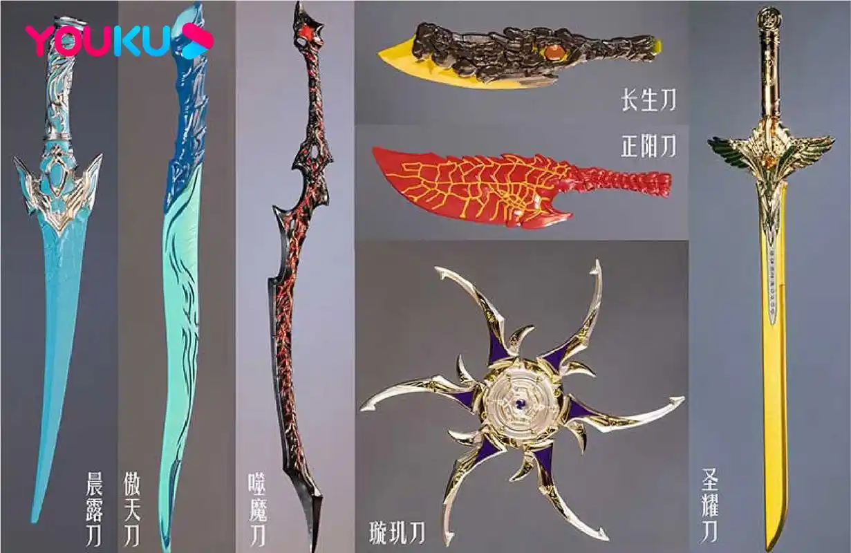 【互动抽奖】#冰火魔厨第二季# 恭喜念冰收服噬魔刀!