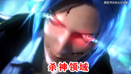 斗罗118集:唐三释放杀神领域,这些细节你注意到了吗?