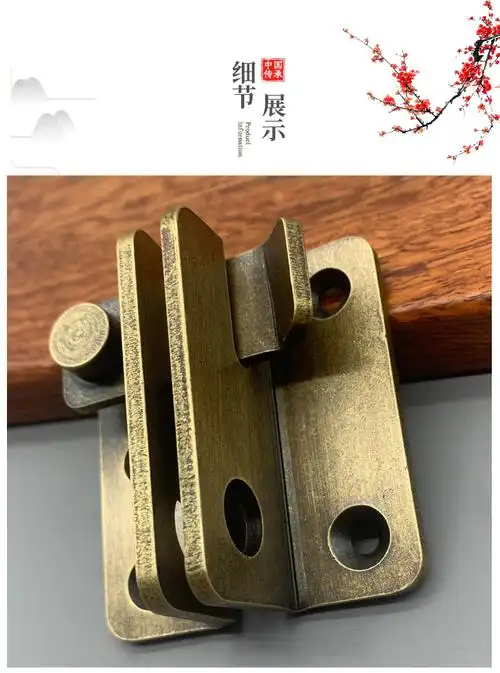 jingping中式木门锁扣搭扣老式家用推拉门锁插销纯铜门扣门栓锁鼻锁具