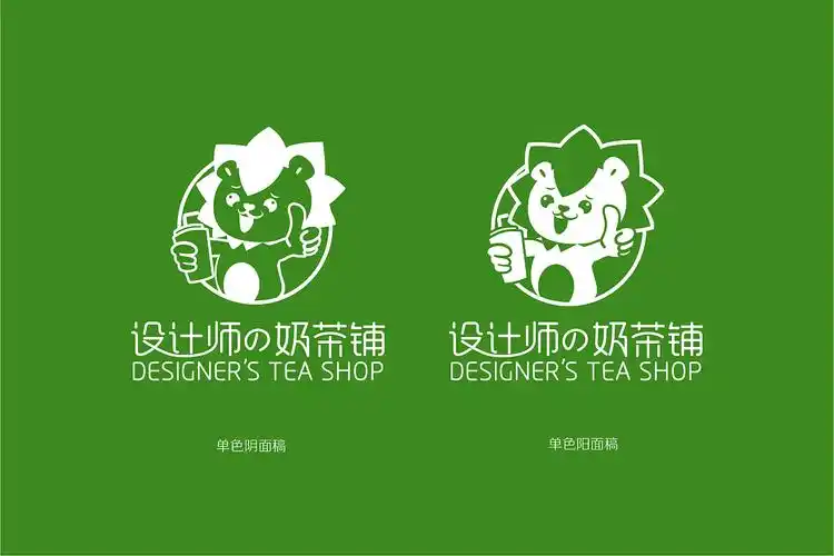 奶茶标志|平面|logo|younglyu_原创作品-站酷zcool