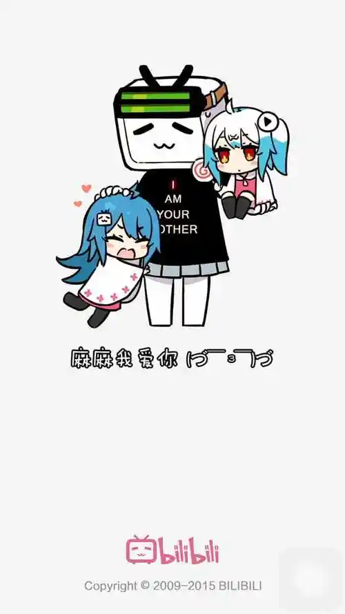 有哪些有趣的哔哩哔哩app启动时的背景图片