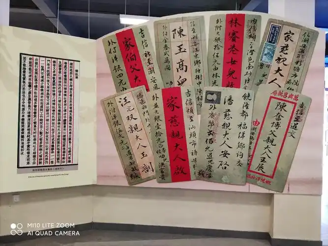参观汕头市侨批文物馆