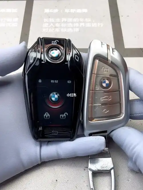 宝马大哥升级液晶钥匙效果棒棒哒