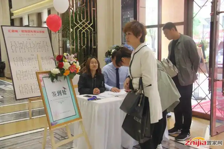 签到处 工作人员静候各位业主回家