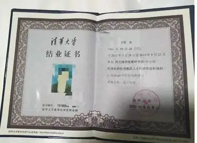 清华否认权健培训颁发"清华毕业证"