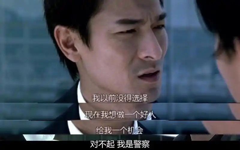 给个机会我想做个好人这款游戏让玩家来了一场人鬼无间道