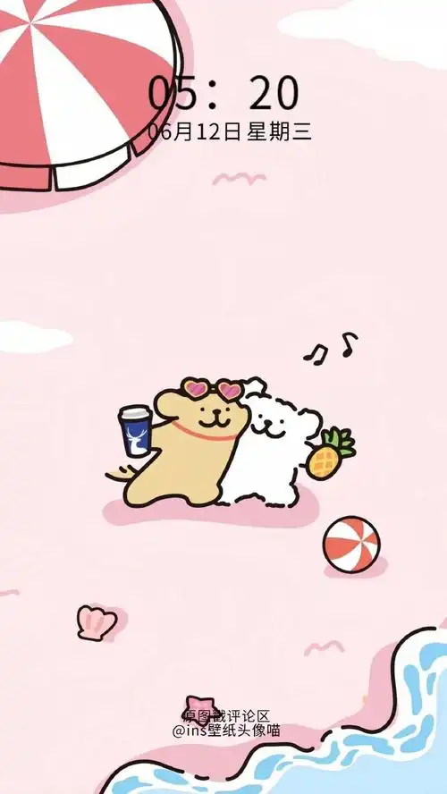 童趣 夏日 夏天 绿色 护眼 快乐氛围感 开心  爱心 治愈系 动漫 清新