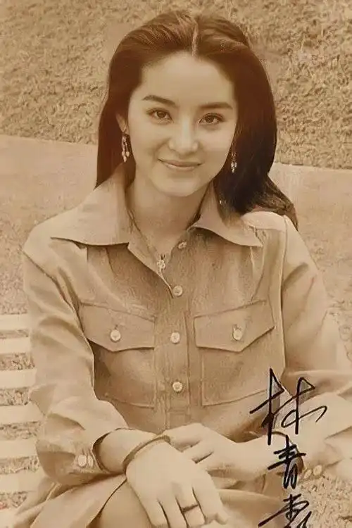 有一种美叫"林青霞年轻的时候"