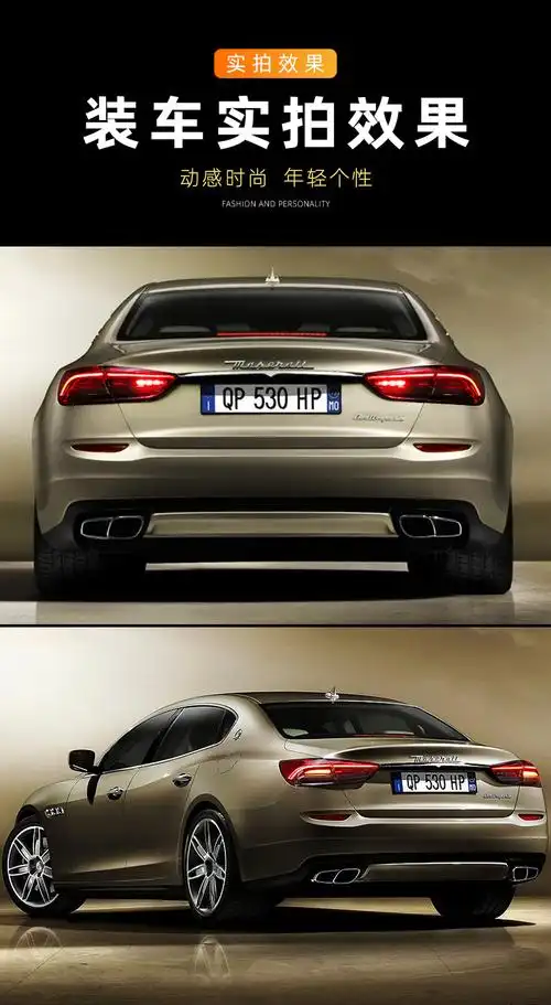 efdkc适用于13-17款玛莎拉蒂总裁led尾灯总成改装老款改新款刹车行车