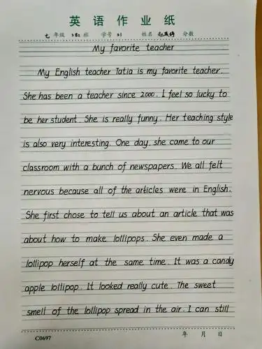 五育学子英语书写作品展示