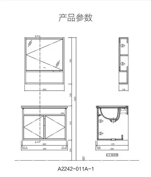 九牧现代简欧浴室柜 卫生间储物收纳镜柜洗手盆洗漱台组合卫浴柜