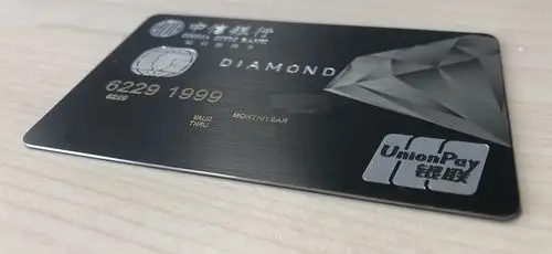 卡片欣赏中信银行银联钻石信用卡