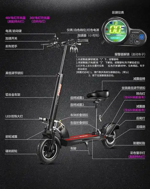 小米电动滑板车生态同款10寸可折叠电动自行车代步车电瓶车双驱动微型