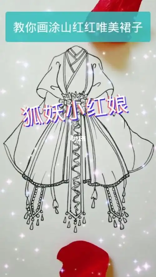 裙子简笔画怎么画简笔画教程古风简笔画教程|92大唐少女人文绘画古风