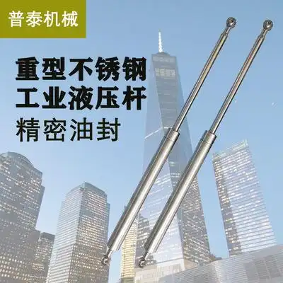 高压气弹簧支撑杆液压杆气动顶杆3000n4500n