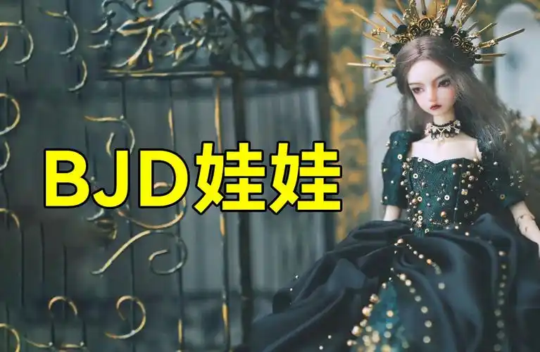 美丽女鹅自己做?3d打印bjd娃娃 #创想三维