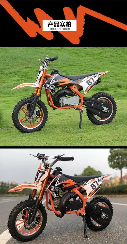 2021新款49cc迷你越野摩托车汽油儿童ktm小越野abl山地摩托车小型