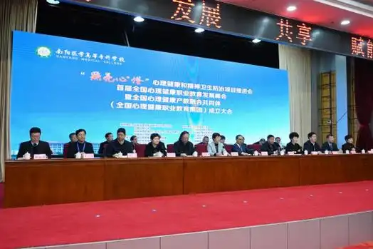 省卫生健康委二级巡视员郭茂华,南阳市副市长阿颖,南阳市政协副主席