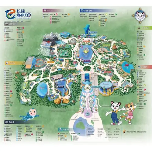 珠海长隆海洋王国家庭票特惠一票通玩快速出票无需换票海洋大巡游海洋