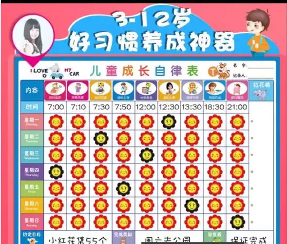 第三届悦读嘉年华——我爱我的幼儿园1