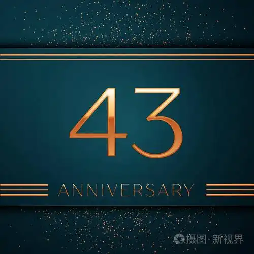 黄金数字和五彩纸屑在绿色背景.