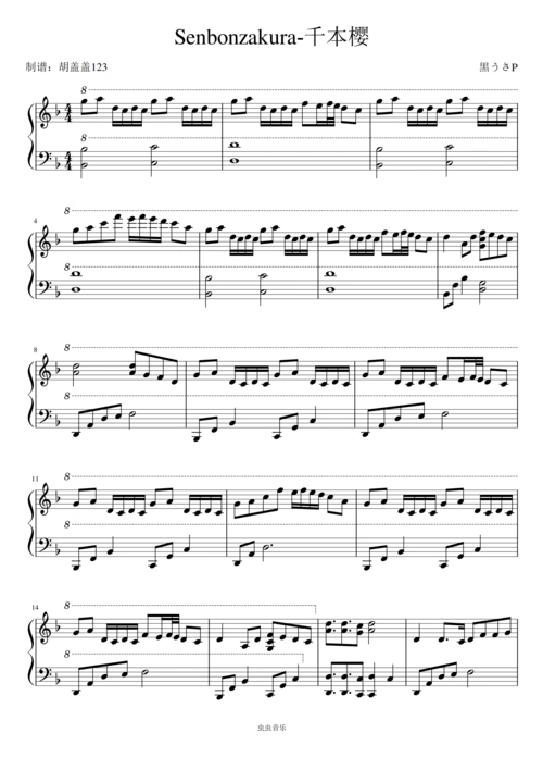 千本樱(senbonzakura)钢琴谱-胡盖盖123-虫虫钢琴