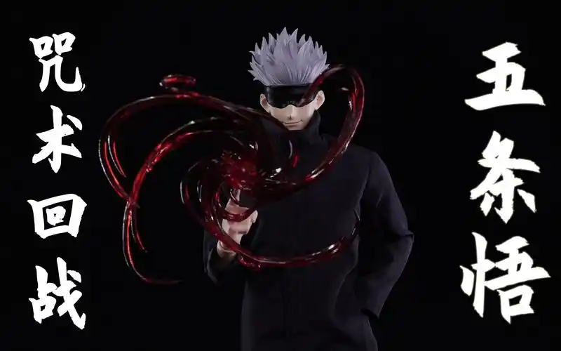 【武哥分享】threezero 咒术回战 五条悟 1/6可动人偶 开箱分享