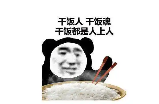 2020十大表情包是什么-2020十大表情包大全