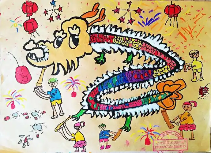 刘旭阳   8岁   《舞龙》